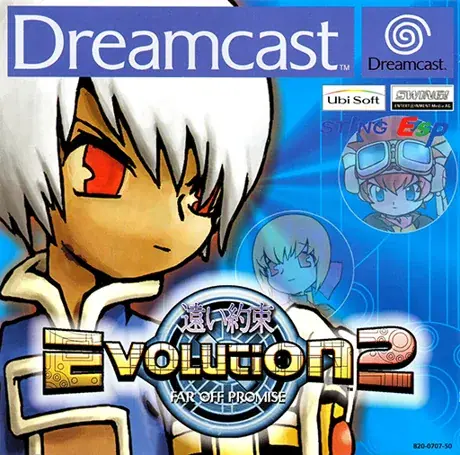 Carátula de Evolution 2: Far Off Promise para Dreamcast
