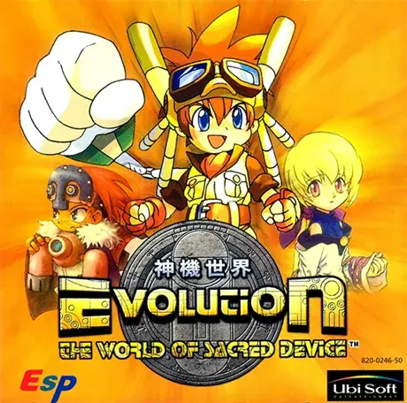 Carátula de Evolution: The World of Sacred Device para Dreamcast